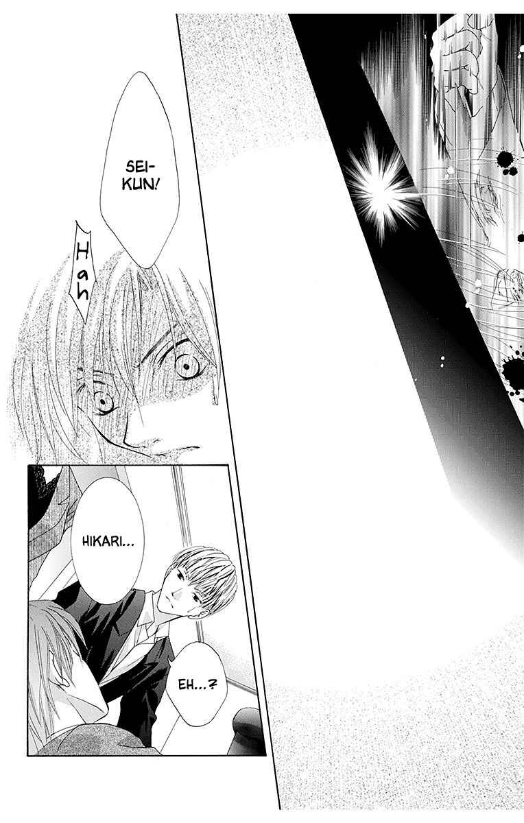 Page 12 Chapter 4 Koufuku no Oujisama