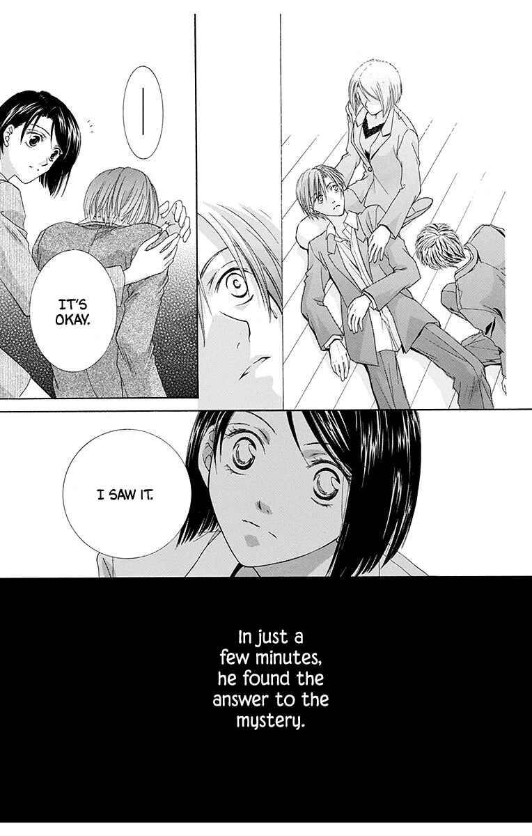 Page 13 Chapter 4 Koufuku no Oujisama