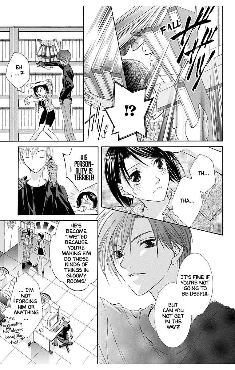 Page 17 Chapter 4 Koufuku no Oujisama