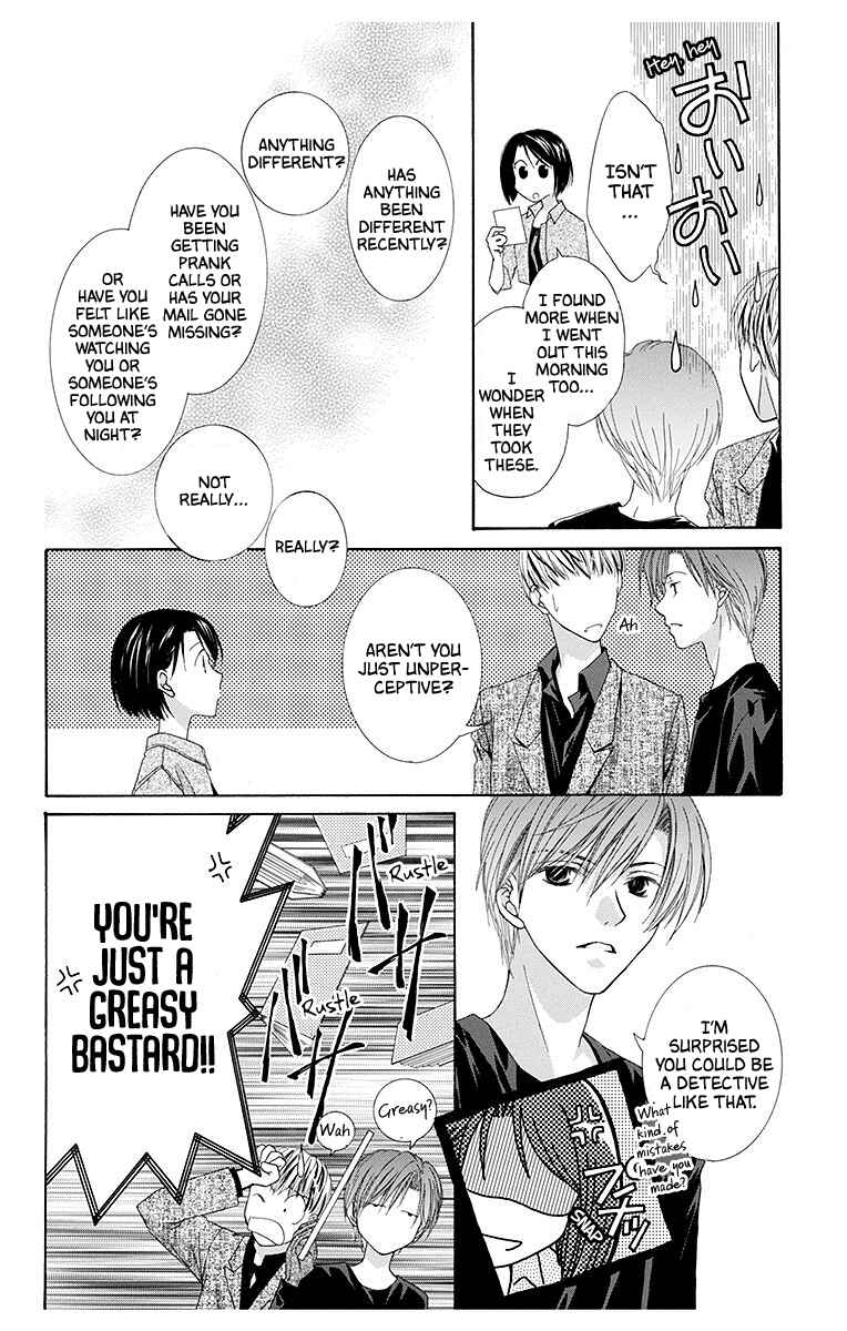 Page 20 Chapter 4 Koufuku no Oujisama