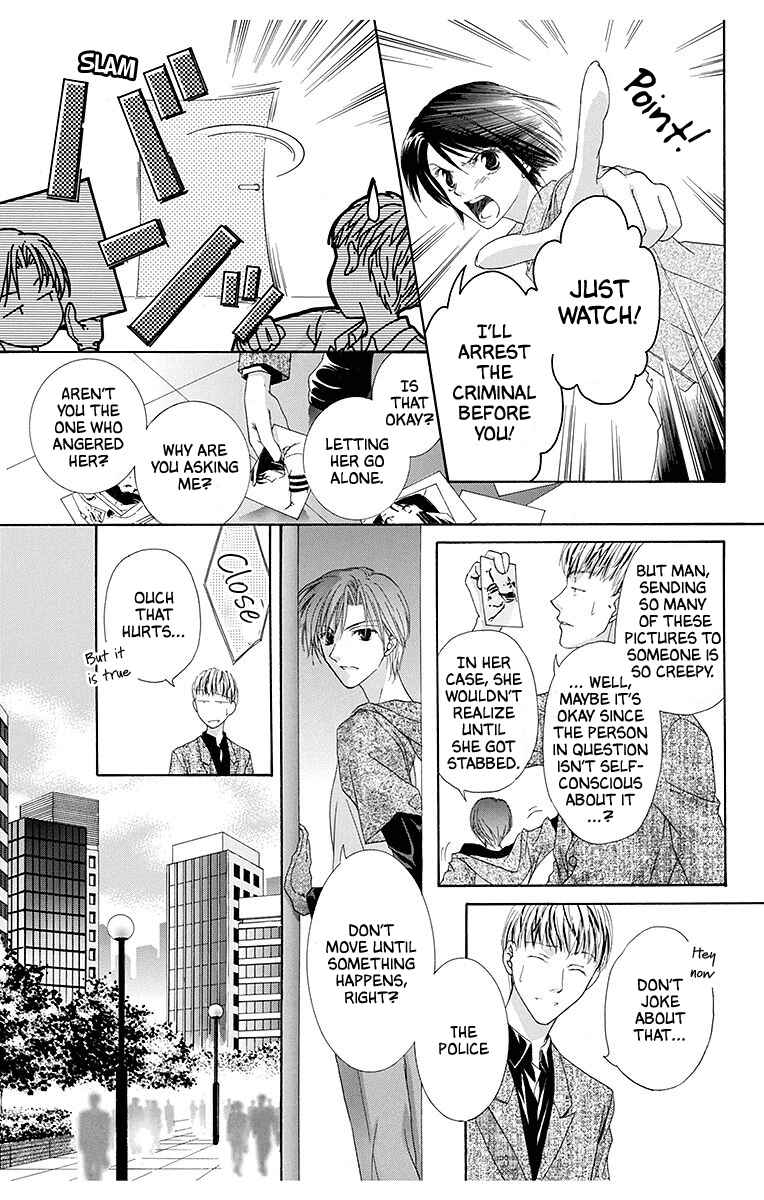 Page 21 Chapter 4 Koufuku no Oujisama
