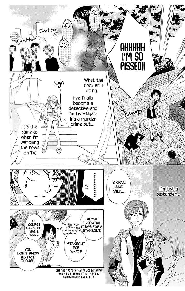 Page 22 Chapter 4 Koufuku no Oujisama