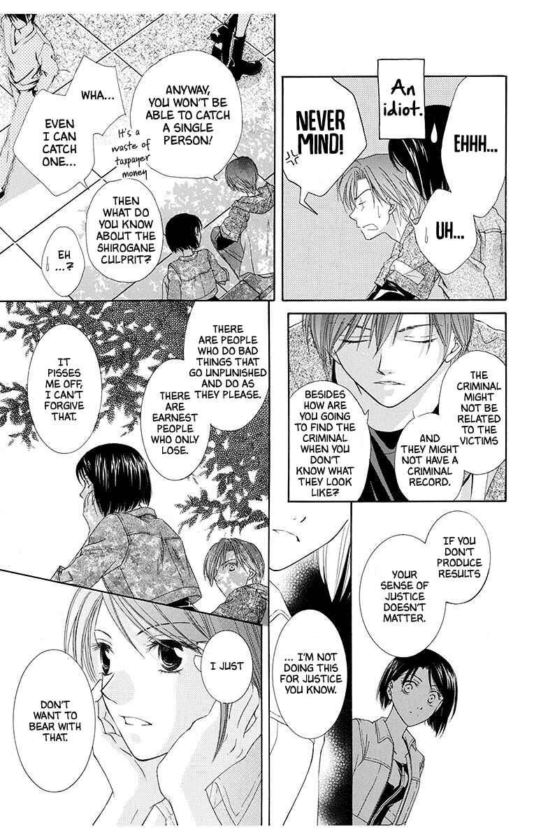 Page 25 Chapter 4 Koufuku no Oujisama