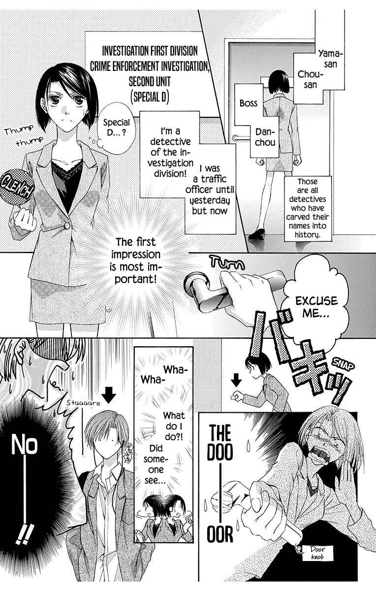 Page 3 Chapter 4 Koufuku no Oujisama