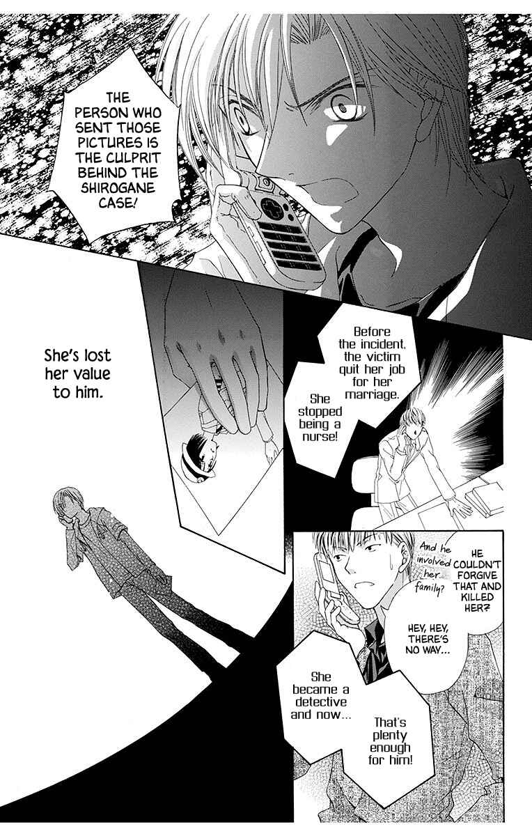 Page 31 Chapter 4 Koufuku no Oujisama