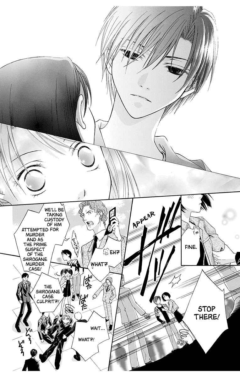 Page 37 Chapter 4 Koufuku no Oujisama