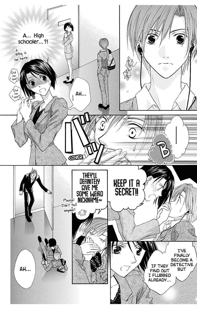 Page 4 Chapter 4 Koufuku no Oujisama