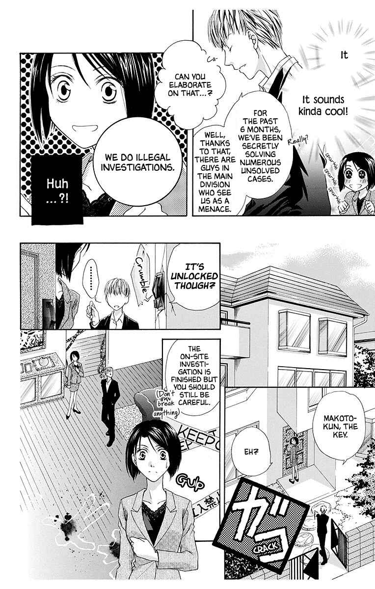 Page 6 Chapter 4 Koufuku no Oujisama