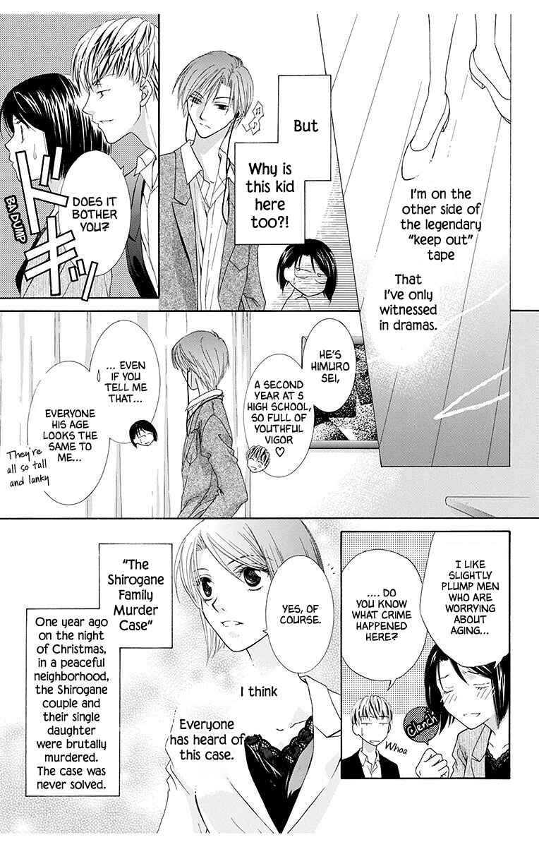 Page 7 Chapter 4 Koufuku no Oujisama