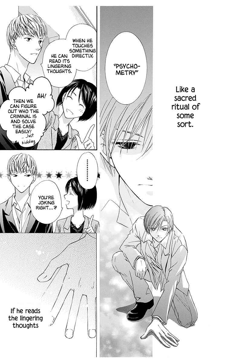 Page 9 Chapter 4 Koufuku no Oujisama