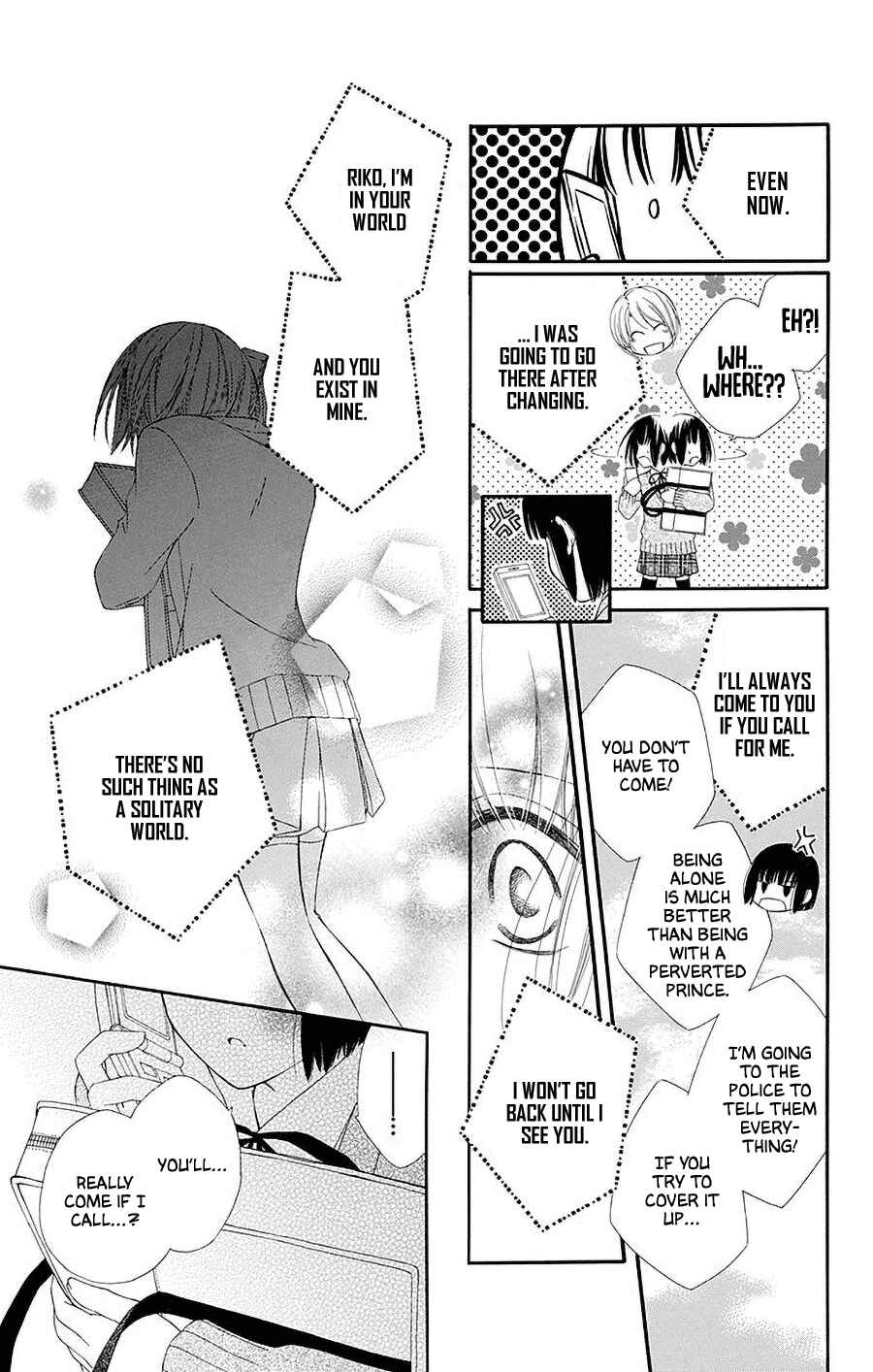 Page 32 Chapter 2 Koufuku no Oujisama