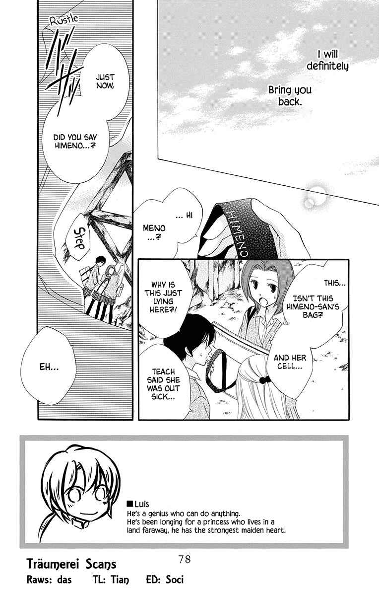 Page 1 Chapter 3 Koufuku no Oujisama