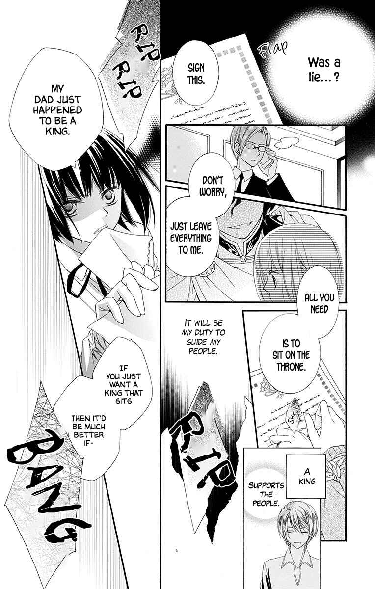 Page 11 Chapter 3 Koufuku no Oujisama