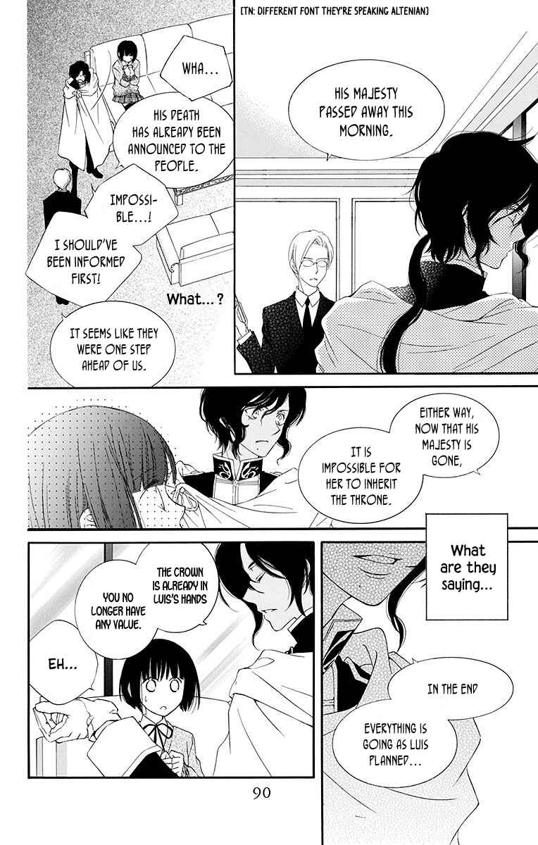 Page 13 Chapter 3 Koufuku no Oujisama