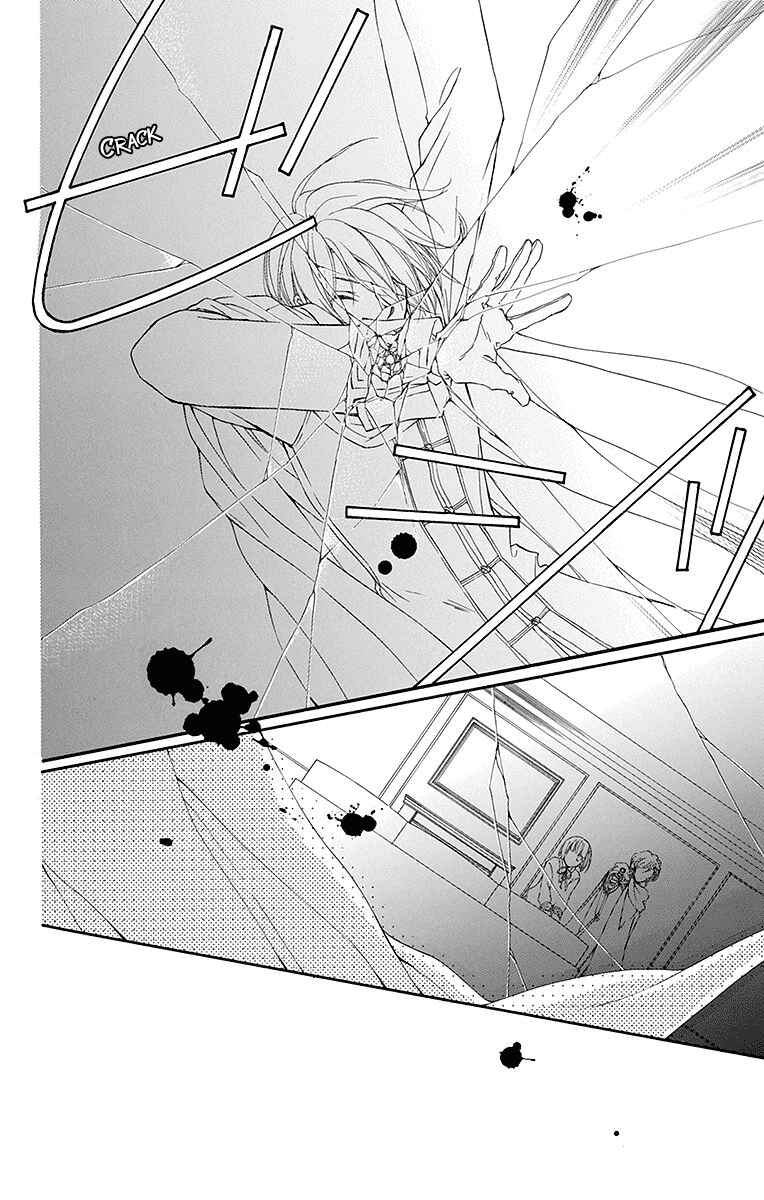 Page 17 Chapter 3 Koufuku no Oujisama