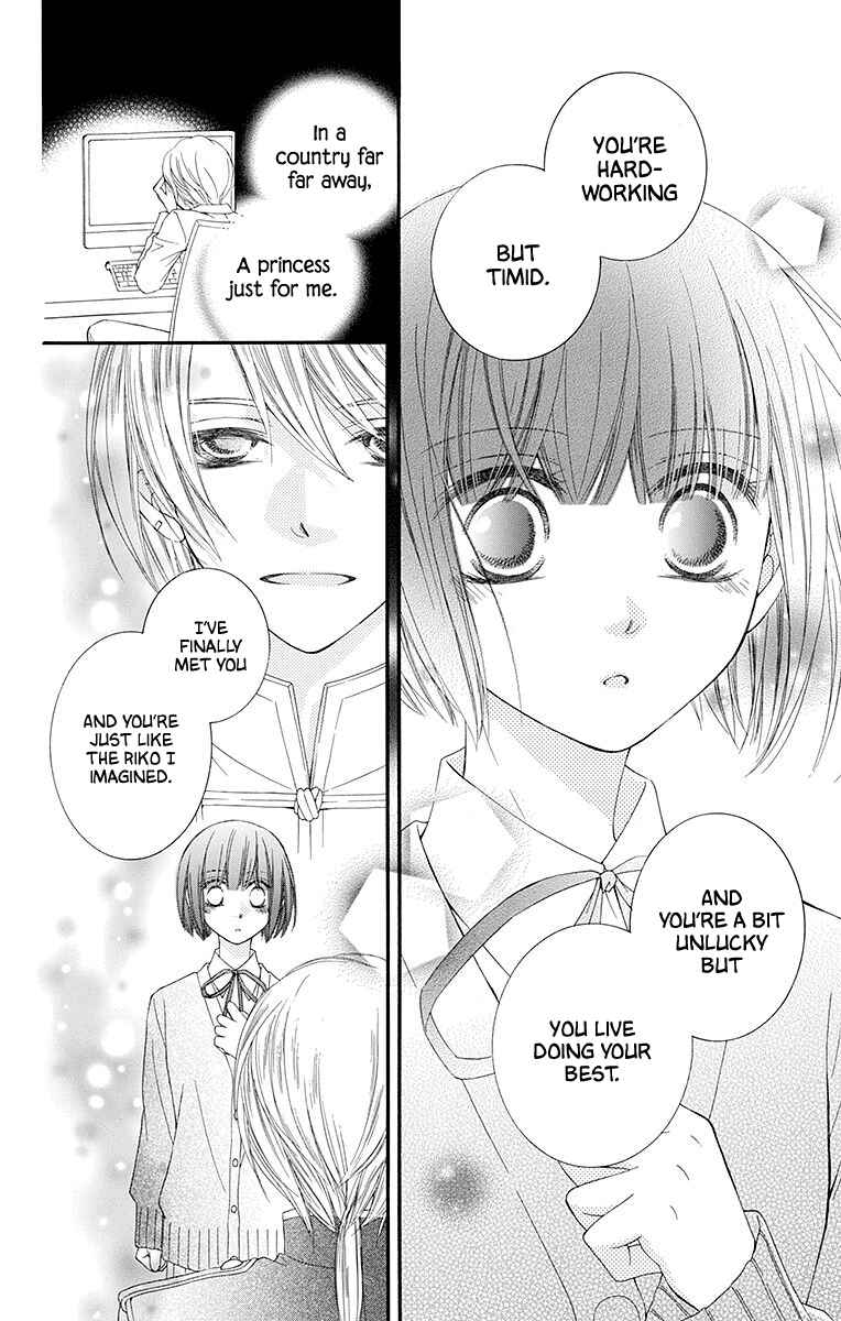 Page 24 Chapter 3 Koufuku no Oujisama