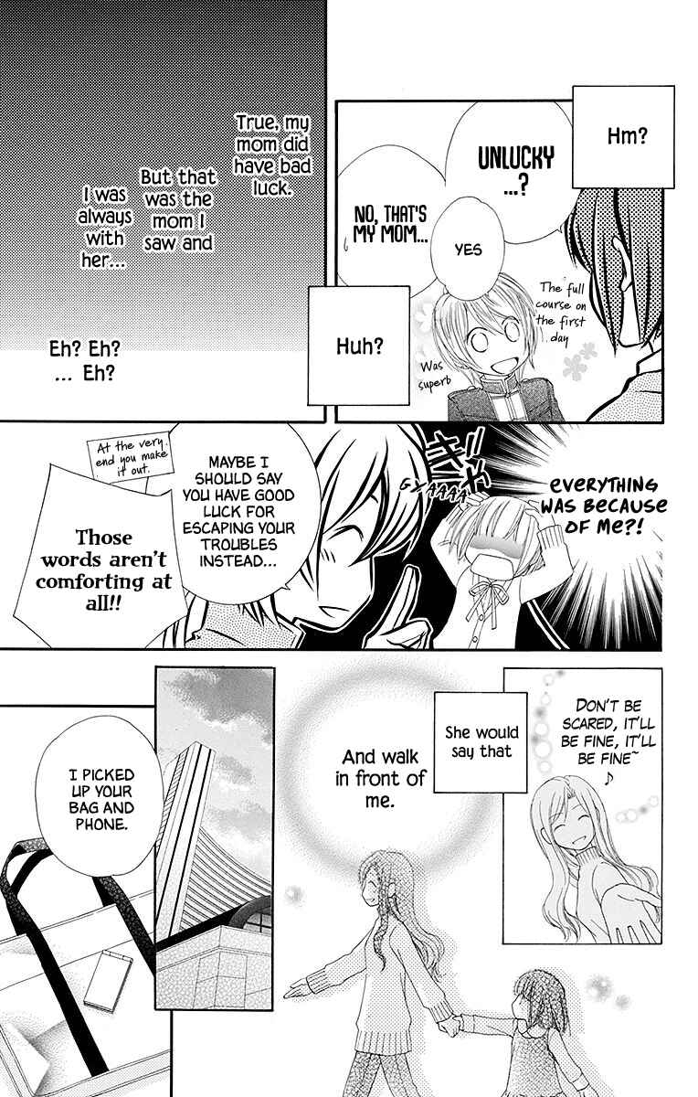 Page 25 Chapter 3 Koufuku no Oujisama