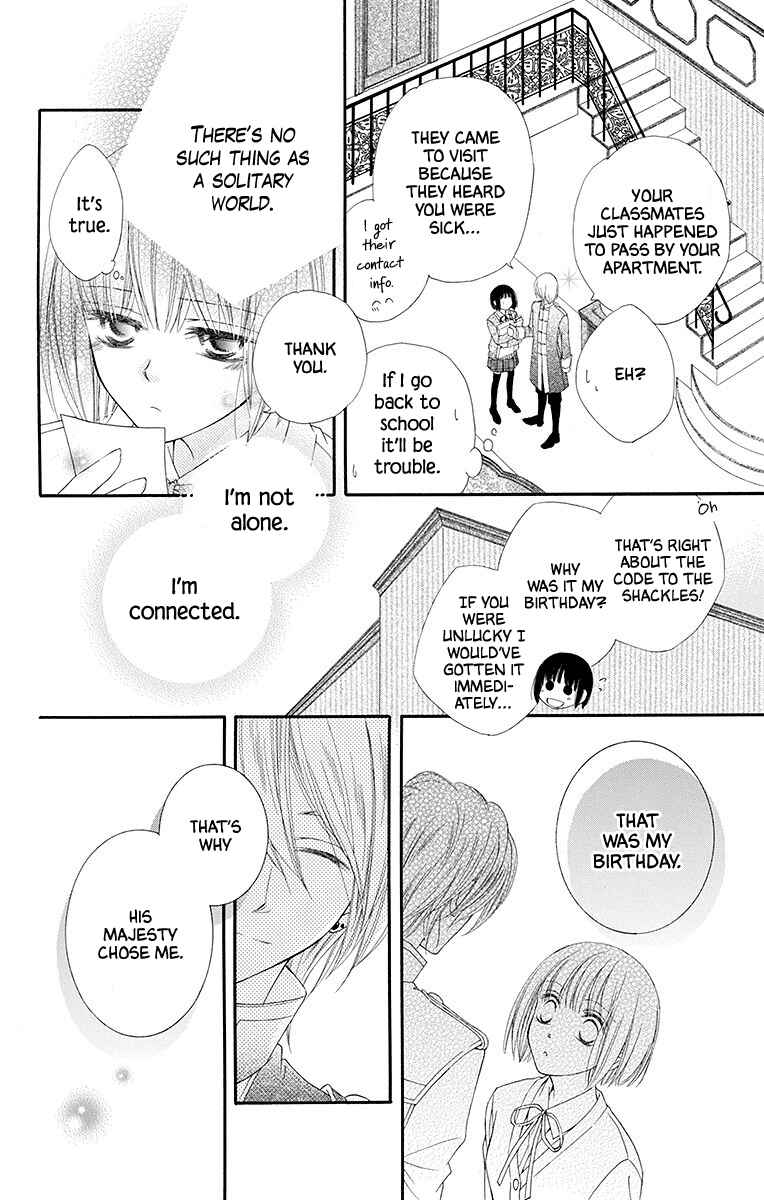 Page 26 Chapter 3 Koufuku no Oujisama