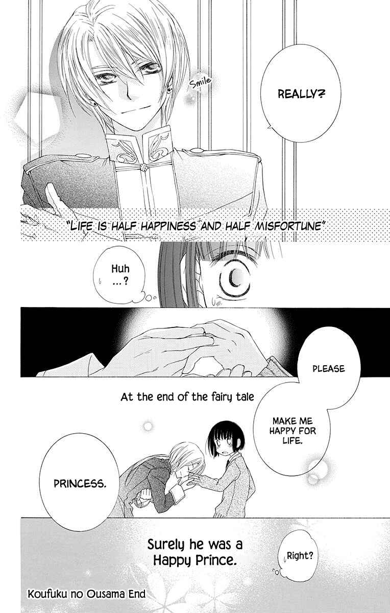 Page 31 Chapter 3 Koufuku no Oujisama