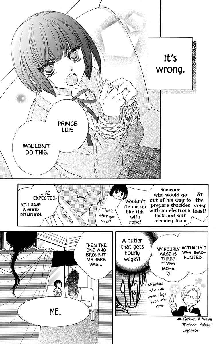 Page 4 Chapter 3 Koufuku no Oujisama