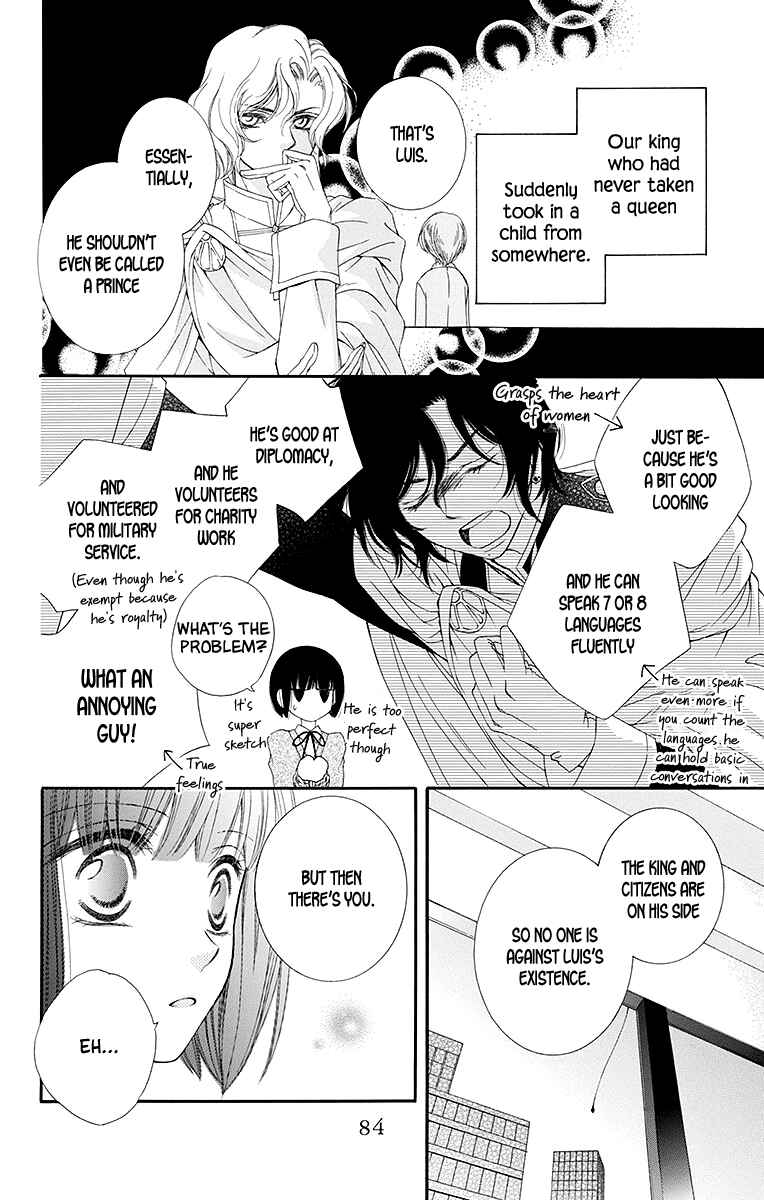 Page 7 Chapter 3 Koufuku no Oujisama