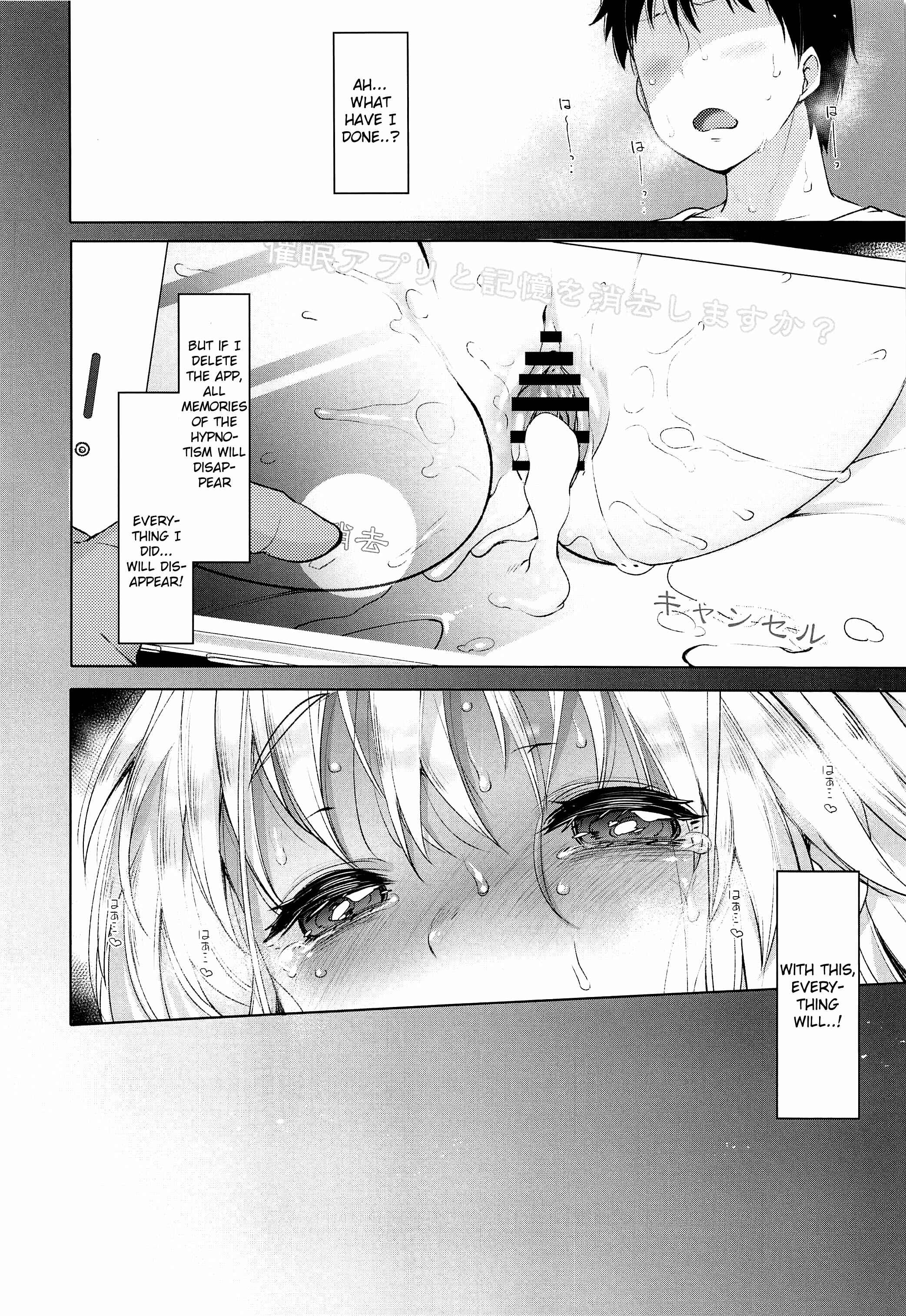 Page 19 Chapter 1 Nijisanji - Sister Cleaire to Himitsu no Saimin Appli (Doujinshi)
