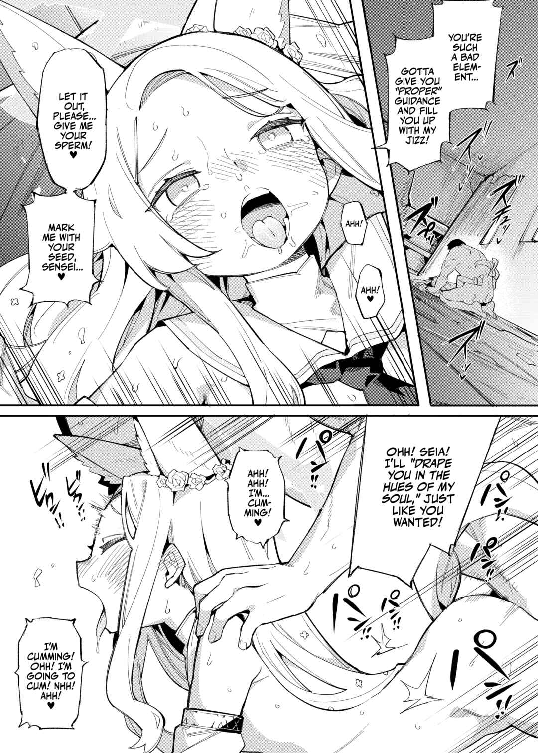 Page 22 Chapter Unknown_564a Blue Archive - Sexy Foxy Crisis (Doujinshi)