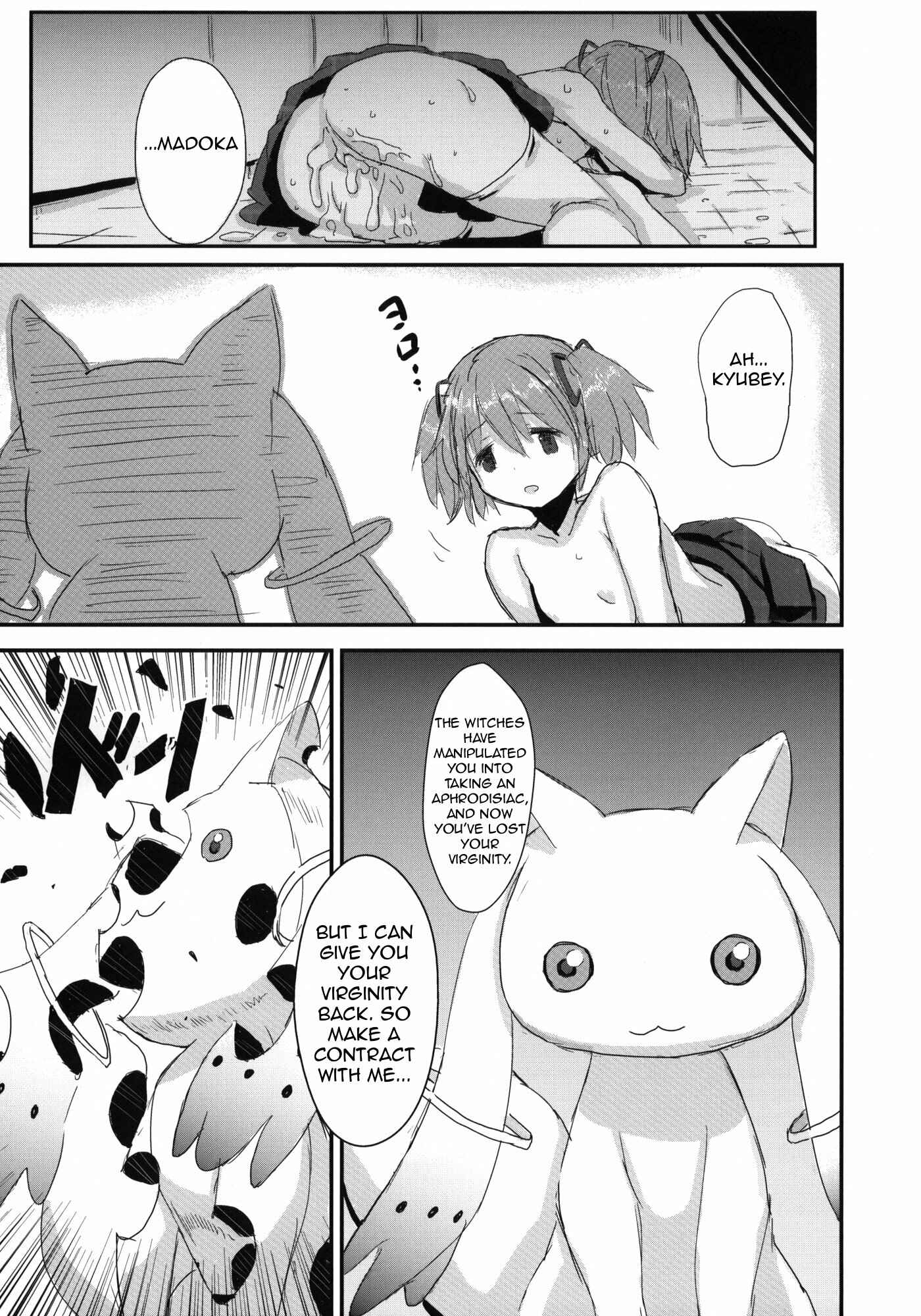 Page 14 Chapter Unknown_ff82 Mahou Shoujo Madoka★Magica - MA+HO+U (Doujinshi)