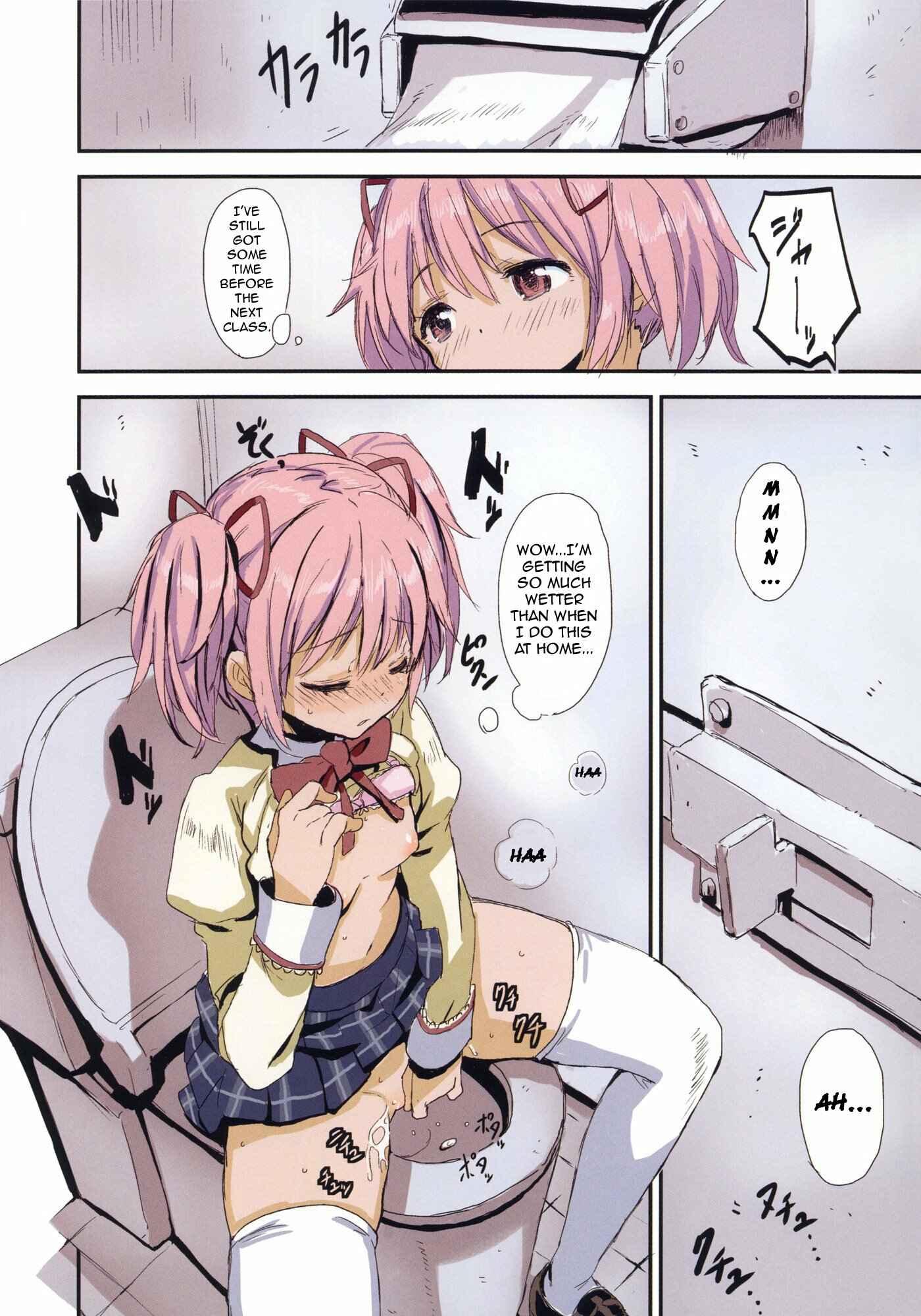 Page 3 Chapter Unknown_ff82 Mahou Shoujo Madoka★Magica - MA+HO+U (Doujinshi)