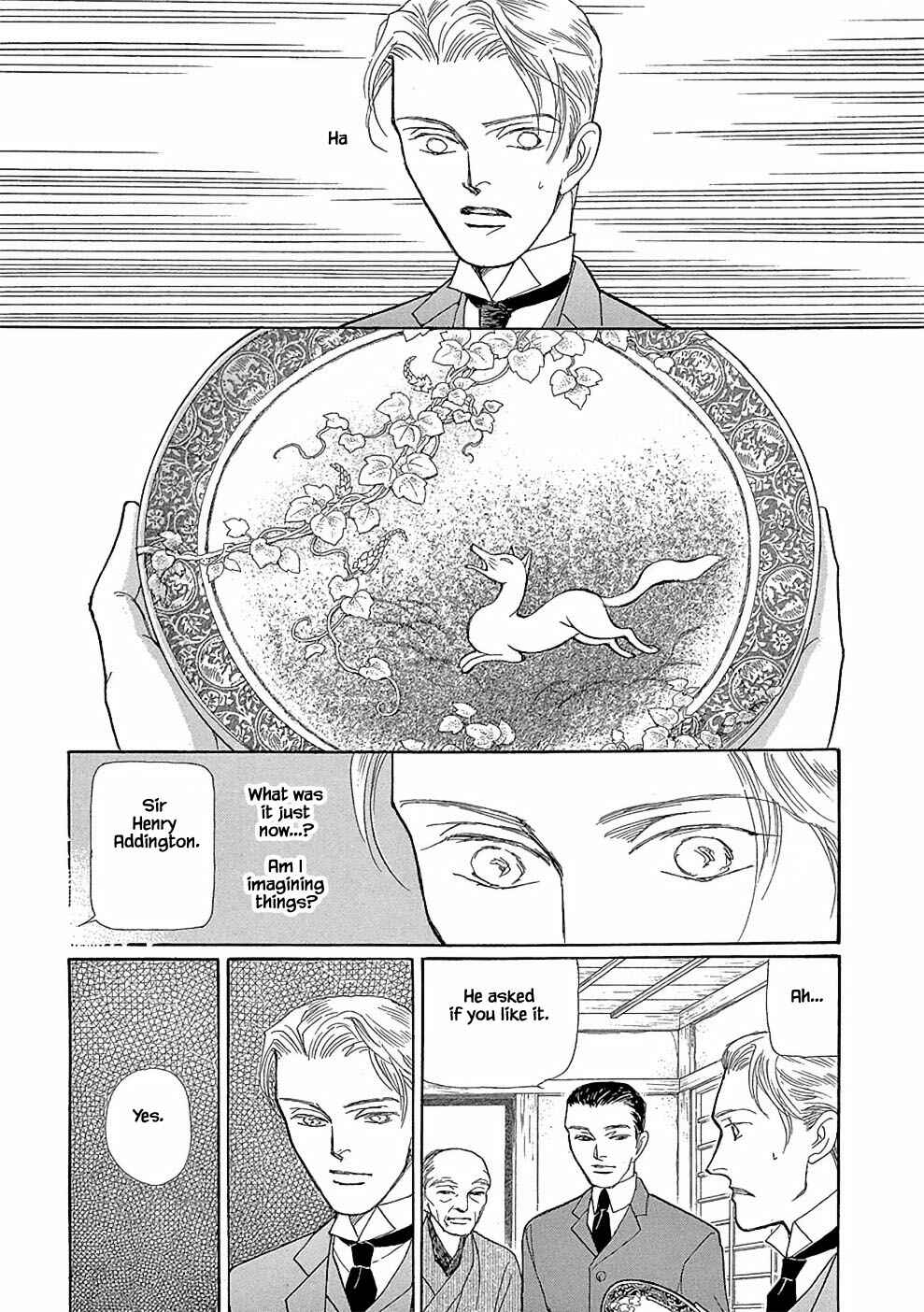 Page 14 Chapter 6 Princesses Lovesickness