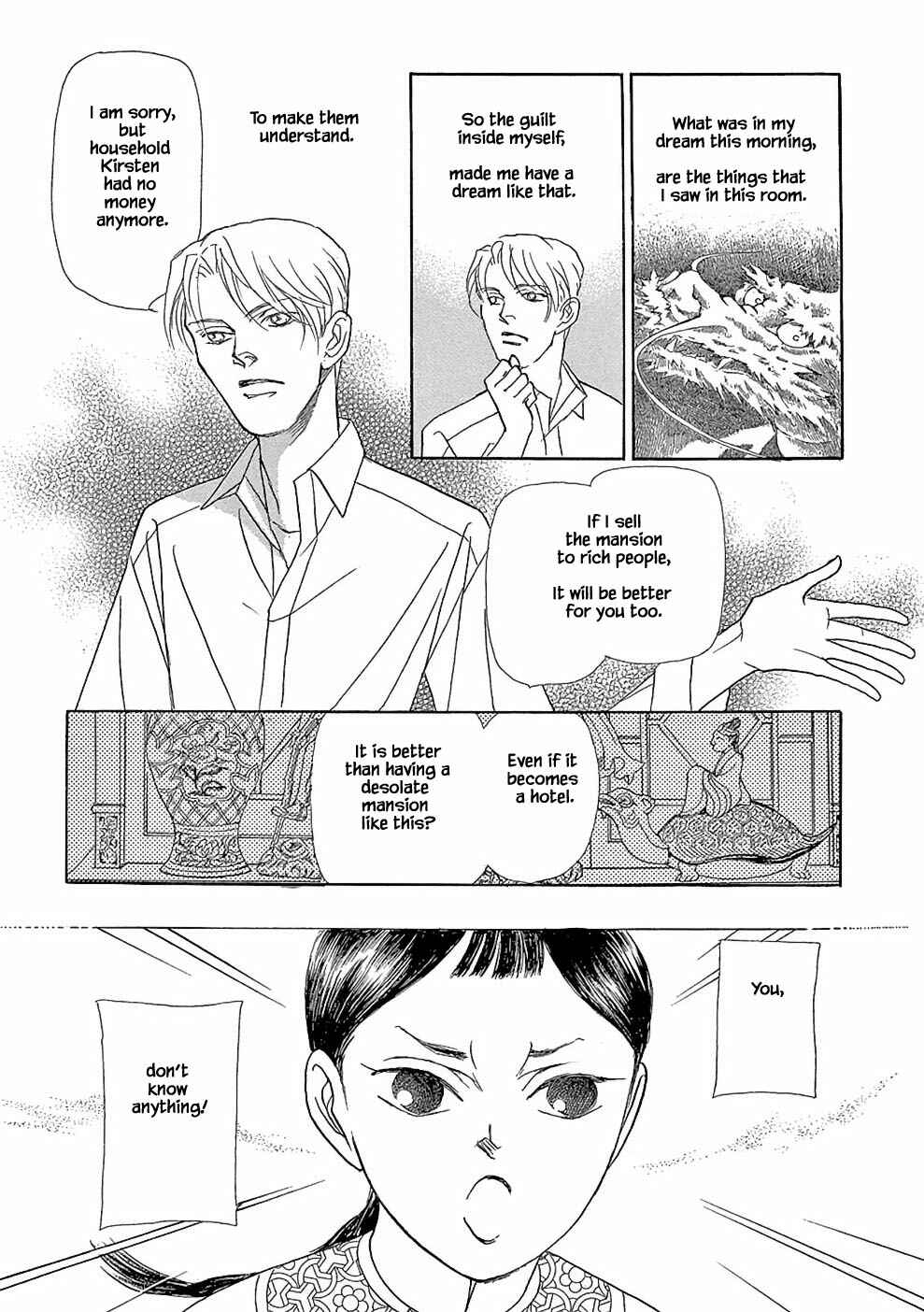 Page 12 Chapter 7.1 Princesses Lovesickness