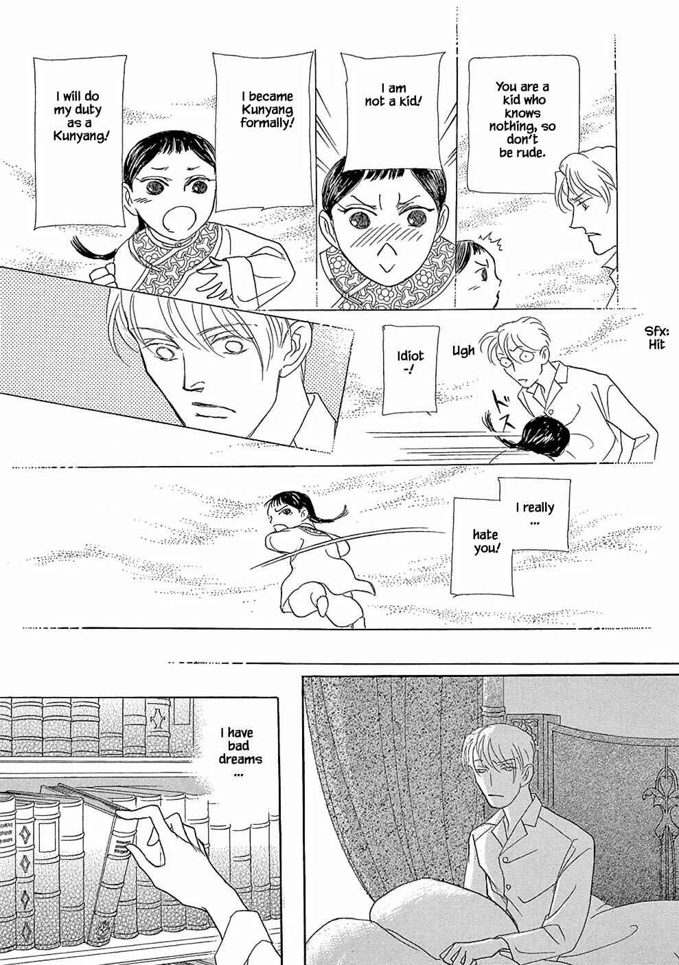 Page 14 Chapter 7.1 Princesses Lovesickness