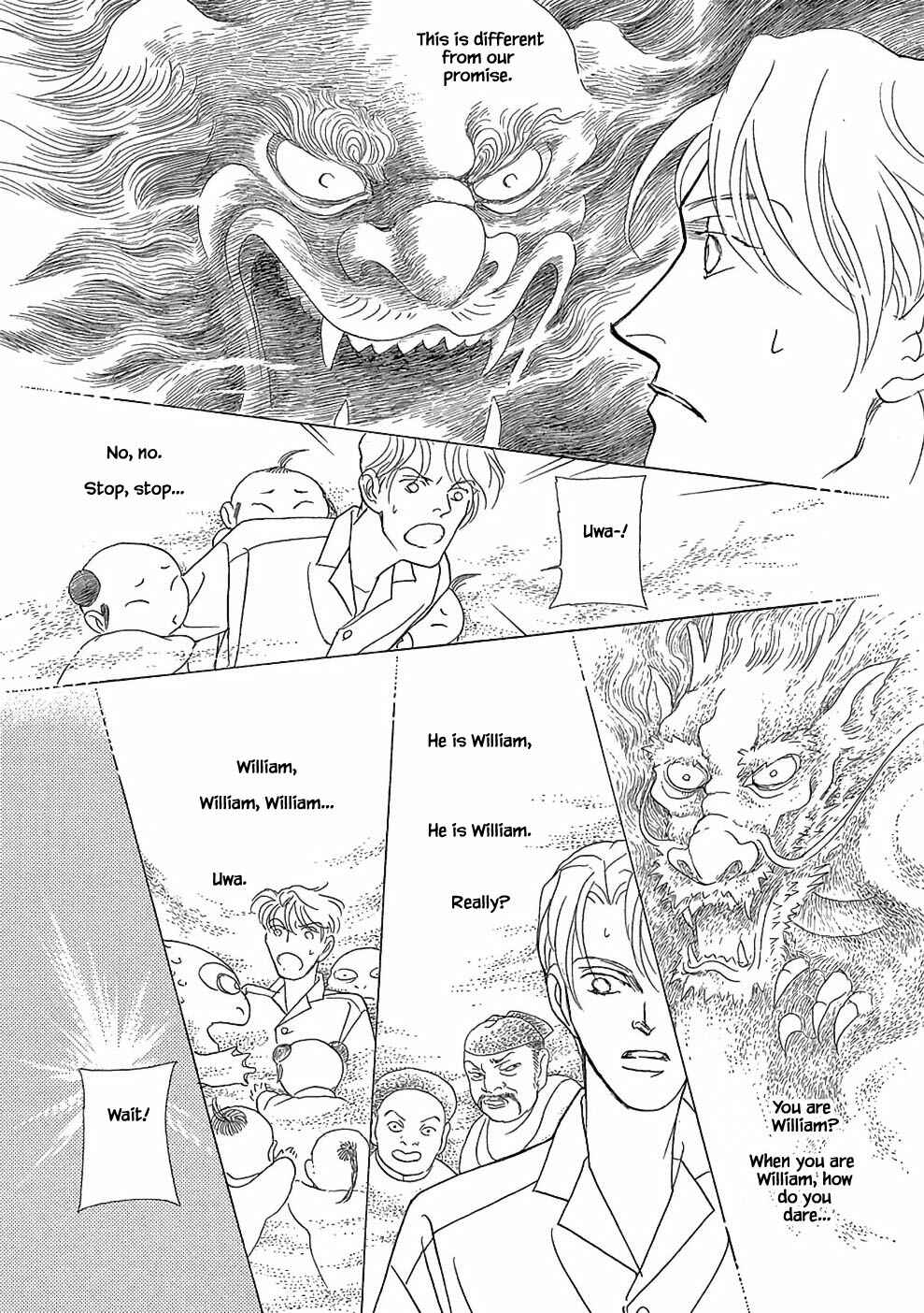 Page 8 Chapter 7.1 Princesses Lovesickness