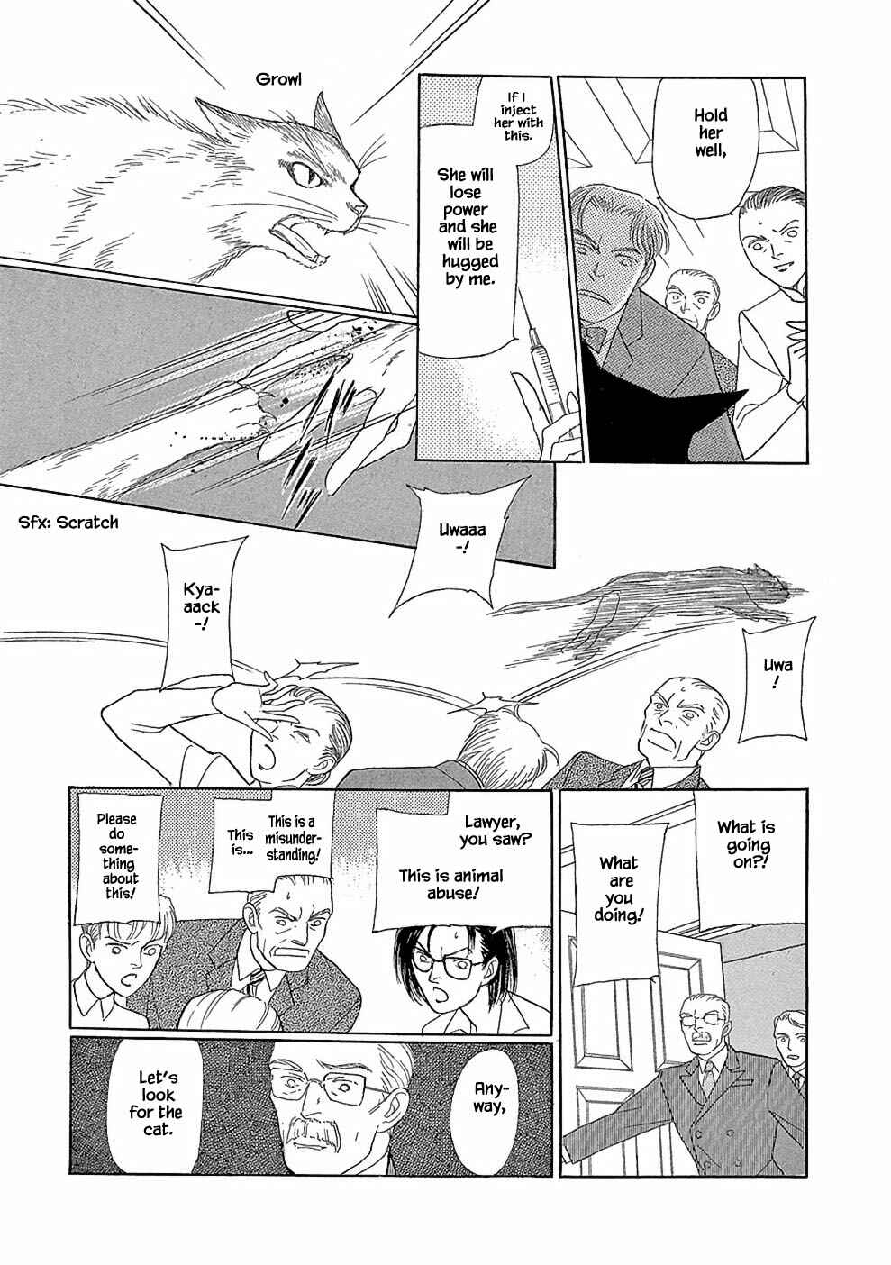 Page 7 Chapter 4.2 Princesses Lovesickness