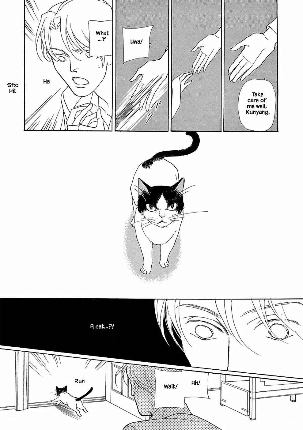 Page 6 Chapter 7.2 Princesses Lovesickness