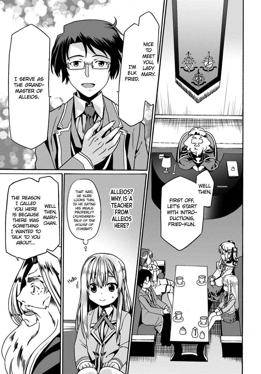 Page 23 Chapter 12 Douyara Watashi no Karada wa Kanzen Muteki no You Desu ne