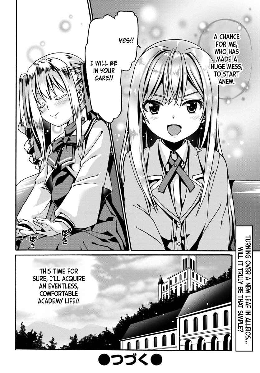 Page 28 Chapter 12 Douyara Watashi no Karada wa Kanzen Muteki no You Desu ne