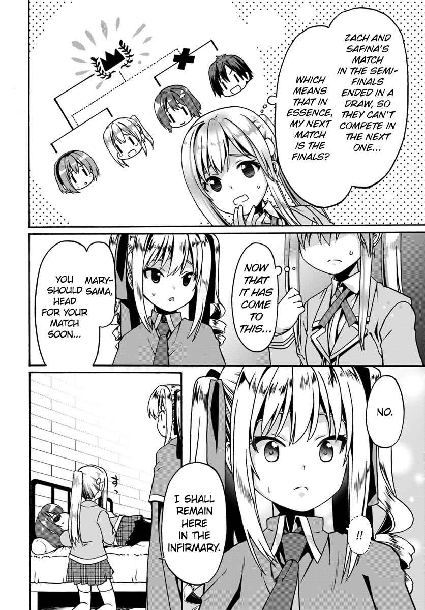 Page 4 Chapter 12 Douyara Watashi no Karada wa Kanzen Muteki no You Desu ne