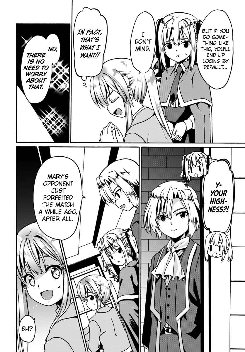 Page 6 Chapter 12 Douyara Watashi no Karada wa Kanzen Muteki no You Desu ne