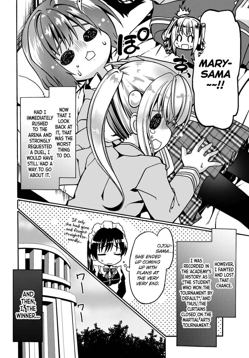 Page 8 Chapter 12 Douyara Watashi no Karada wa Kanzen Muteki no You Desu ne
