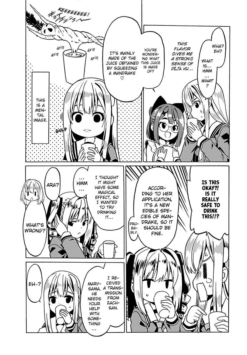 Page 13 Chapter 22 Douyara Watashi no Karada wa Kanzen Muteki no You Desu ne