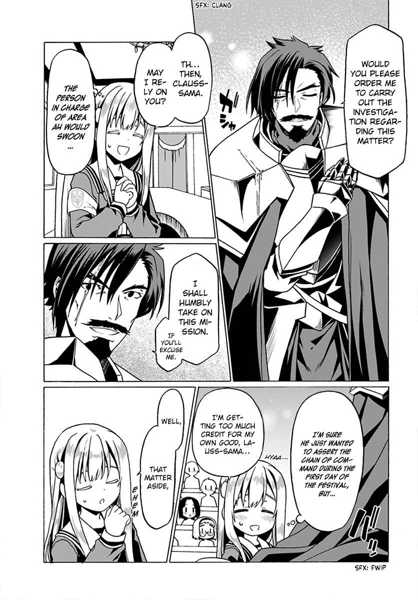 Page 5 Chapter 22 Douyara Watashi no Karada wa Kanzen Muteki no You Desu ne