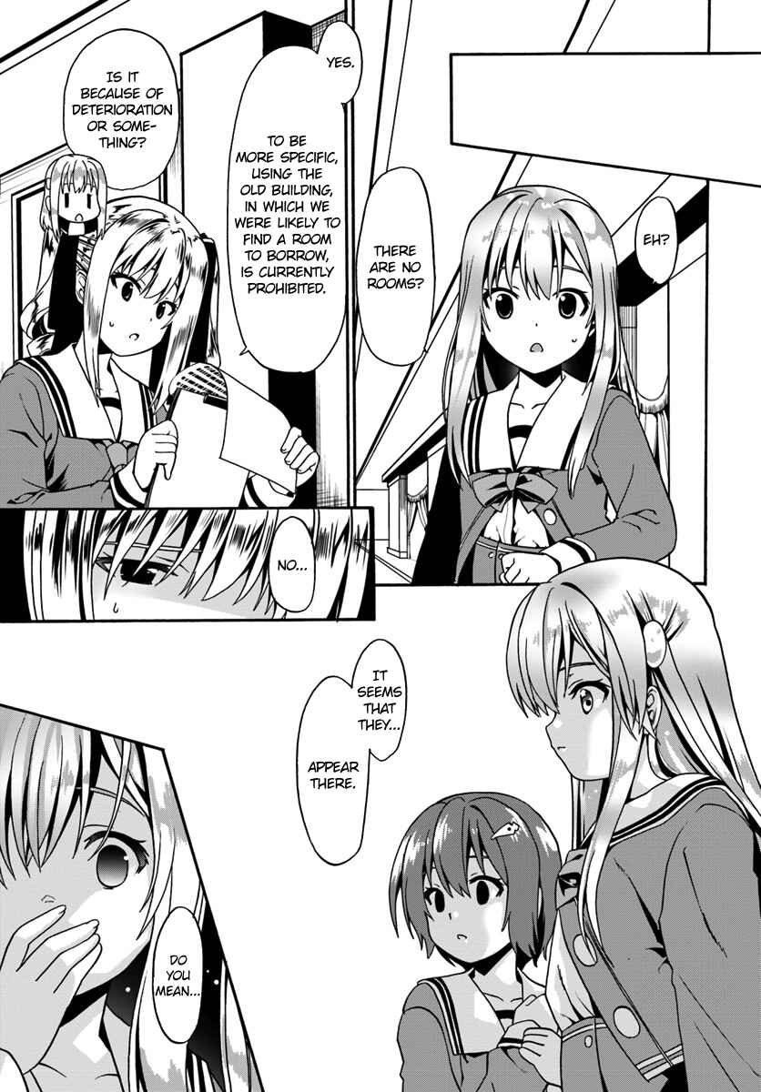 Page 15 Chapter 13 Douyara Watashi no Karada wa Kanzen Muteki no You Desu ne