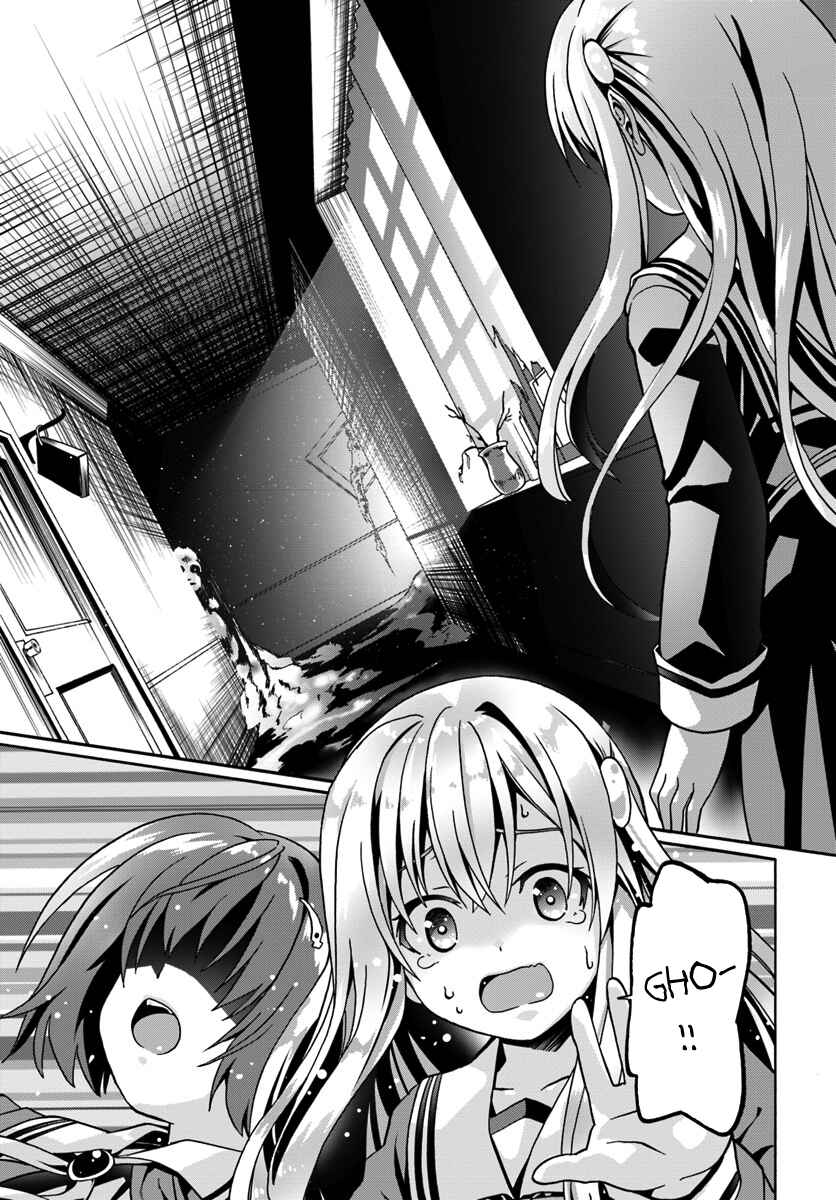 Page 21 Chapter 13 Douyara Watashi no Karada wa Kanzen Muteki no You Desu ne