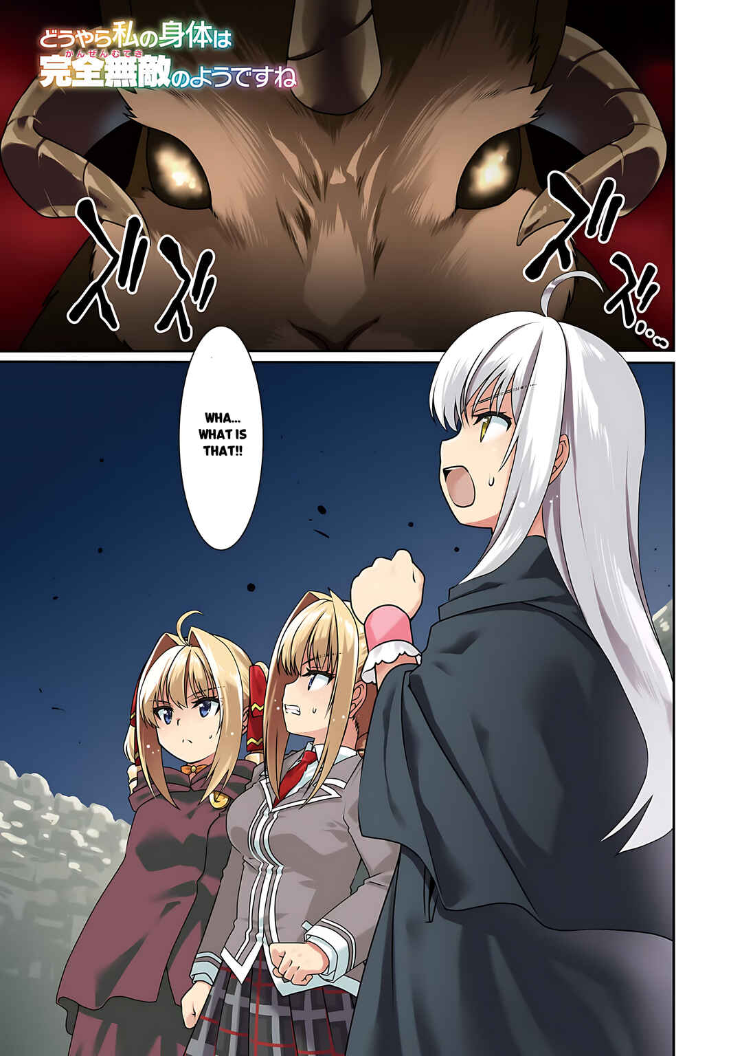 Page 4 Chapter 55 Douyara Watashi no Karada wa Kanzen Muteki no You Desu ne