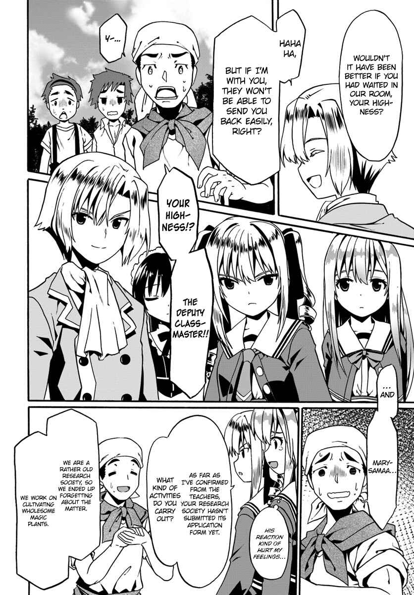 Page 20 Chapter 15 Douyara Watashi no Karada wa Kanzen Muteki no You Desu ne