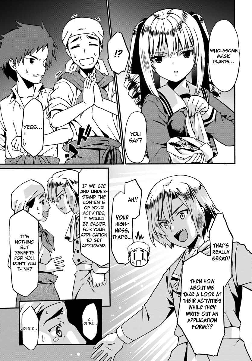 Page 21 Chapter 15 Douyara Watashi no Karada wa Kanzen Muteki no You Desu ne