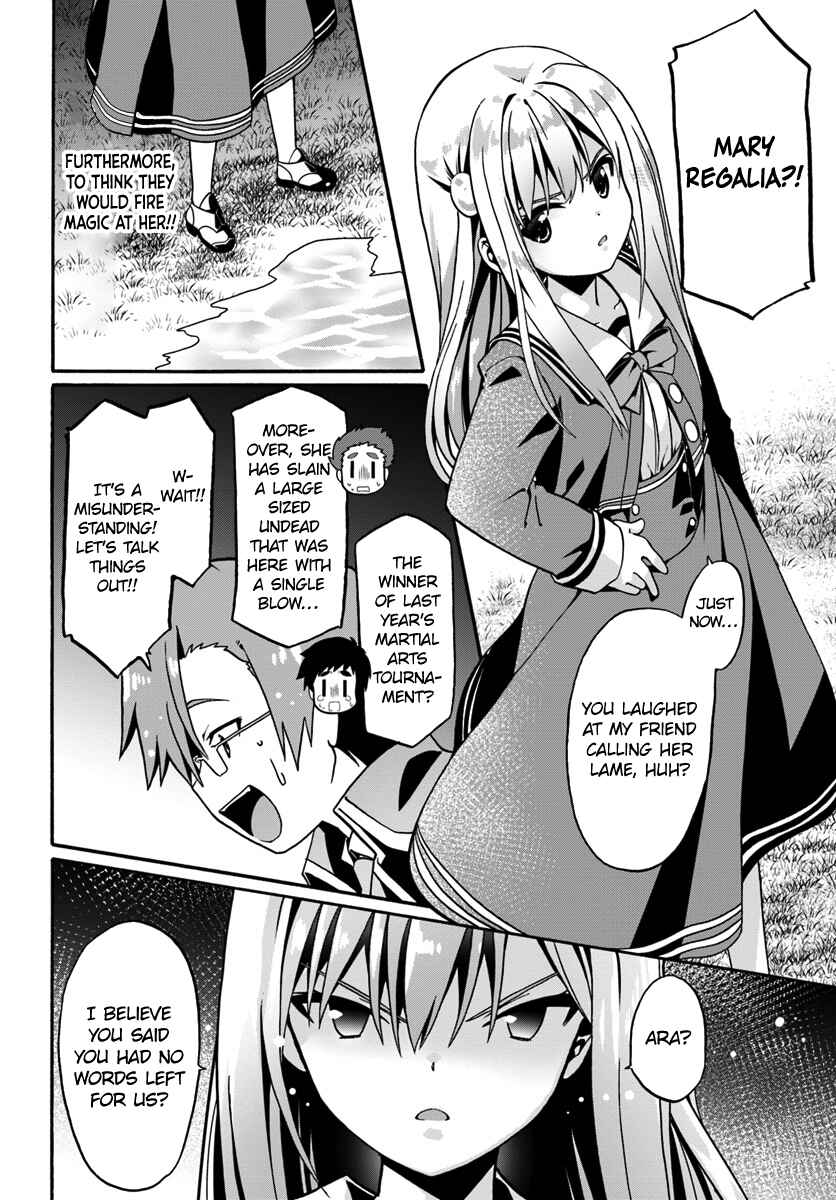 Page 6 Chapter 15 Douyara Watashi no Karada wa Kanzen Muteki no You Desu ne
