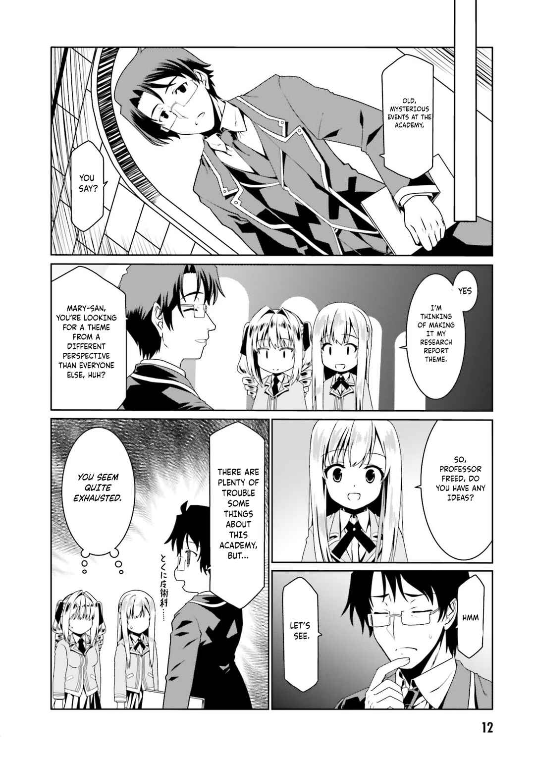 Page 15 Chapter 49 Douyara Watashi no Karada wa Kanzen Muteki no You Desu ne