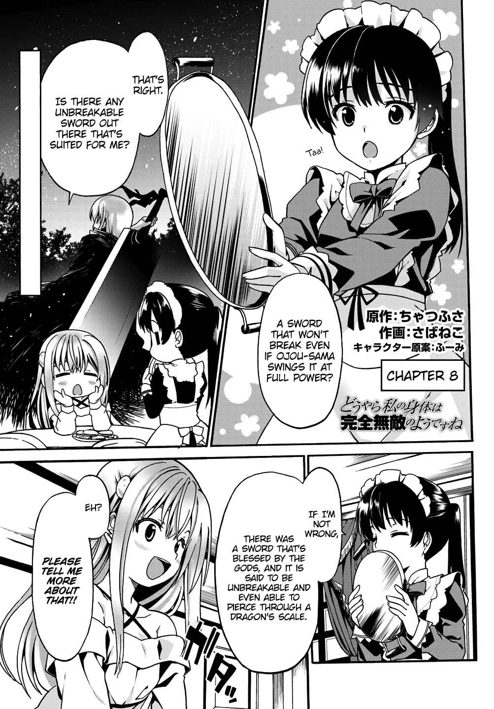 Page 3 Chapter 8 Douyara Watashi no Karada wa Kanzen Muteki no You Desu ne